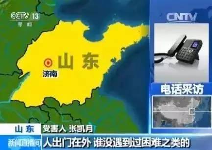 支付宝显示到帐不见钱咋办,支付宝显示到账银行卡却没有收到