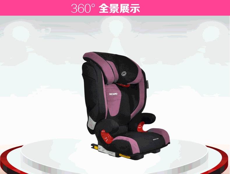 「开团」韩寒、林志颖争相使用的安全座椅，德国原装进口！婴儿放心枕，德国、英国、北美、澳大利亚、台湾的孩子都在用