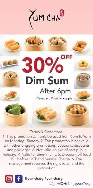 「折扣利器」新加坡优惠促销抢先看3.18—3.24