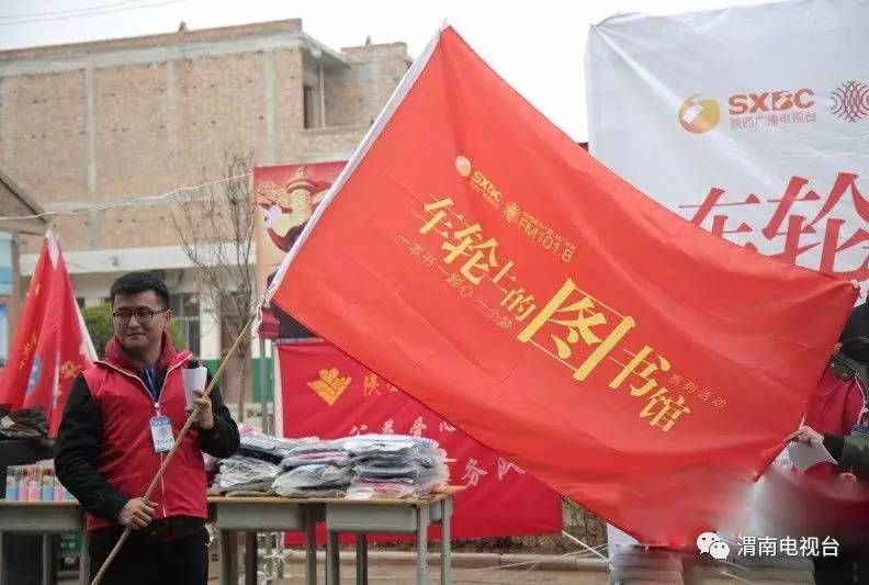 渭南市第十二届篮球比赛,市运会女子篮球比赛直播