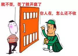 产生法律效力的文书拒签,拒签法律文书还有效吗