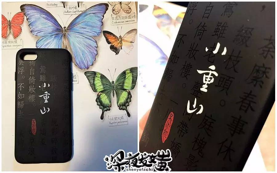 淘宝上适合学生党的手机壳vivoy5s,淘宝好看又便宜的手机壳