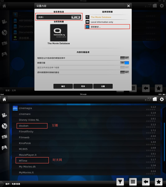 怎么在iphone上给watch下软件,kodi视频自动顺序播放