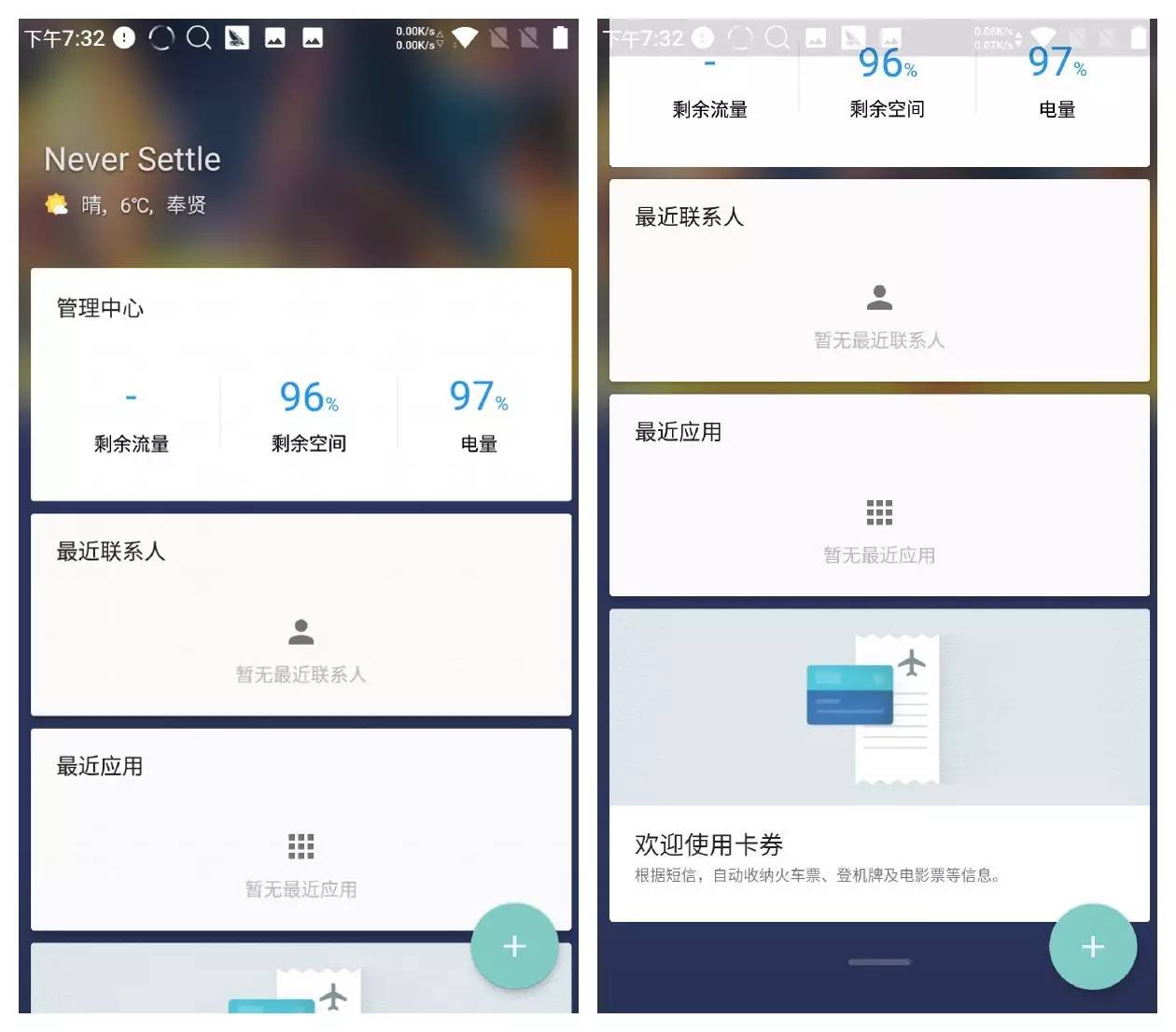 小而美手机平板,小而美破壁机