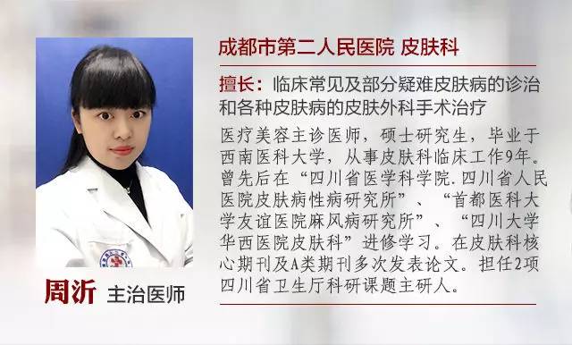 搓背把痣搓破了怎么办,洗澡搓破痣竟成癌