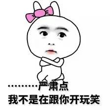 抢微信红包不被封号,用抢红包软件微信会封号么