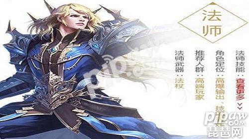 永恒纪元戒龙骑士刷图天赋加点,手游永恒纪元戒法师技能攻略