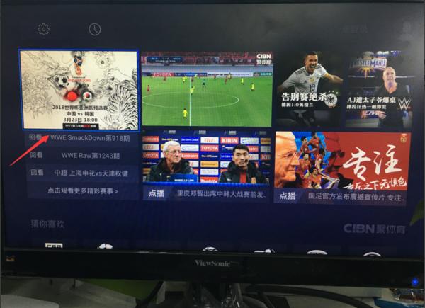 2018世界杯亚洲预选赛中国vs日本,亚洲预选赛韩国