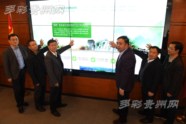 贵州省建设生态文明试验区图片,贵州省打造生态文明建设