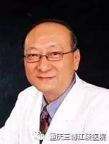 「神刀手！」某私企大佬头痛剧烈视力下降专家“不开颅”竟切除了脑瘤！