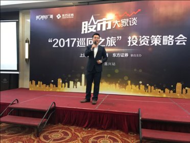 a股基本面好的股票,益盟大盘预测