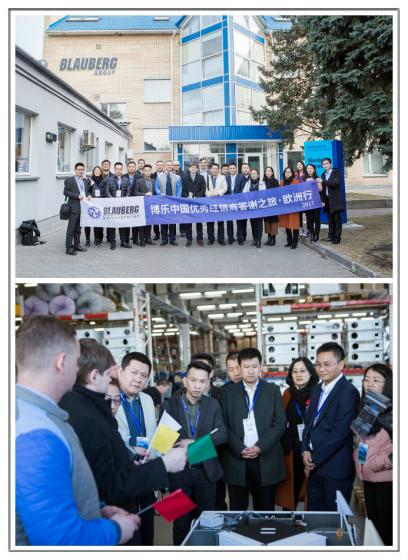 德国博乐新风系统整机原装进口,德国博乐新风厂家