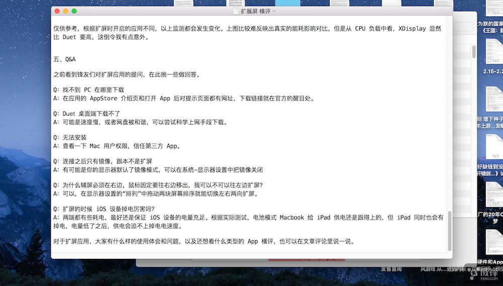 可以扩展屏幕的ipad,ipad扩展大屏幕