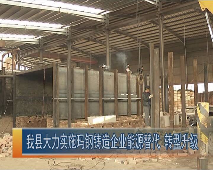 献县玛钢铸造,献县玛钢铸造厂家