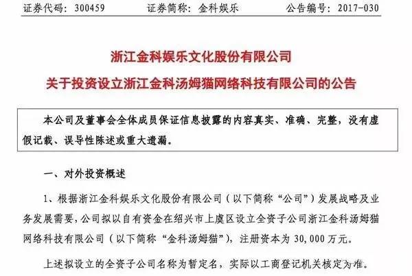 2023腾讯游戏手游营收排行榜前十,腾讯王者荣耀一年营收