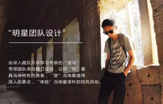 鑹茶揪涓瑰反浣涘浗涔嬫梾4鏃ユ父,涓瑰反鐜嚎4鏃ユ父