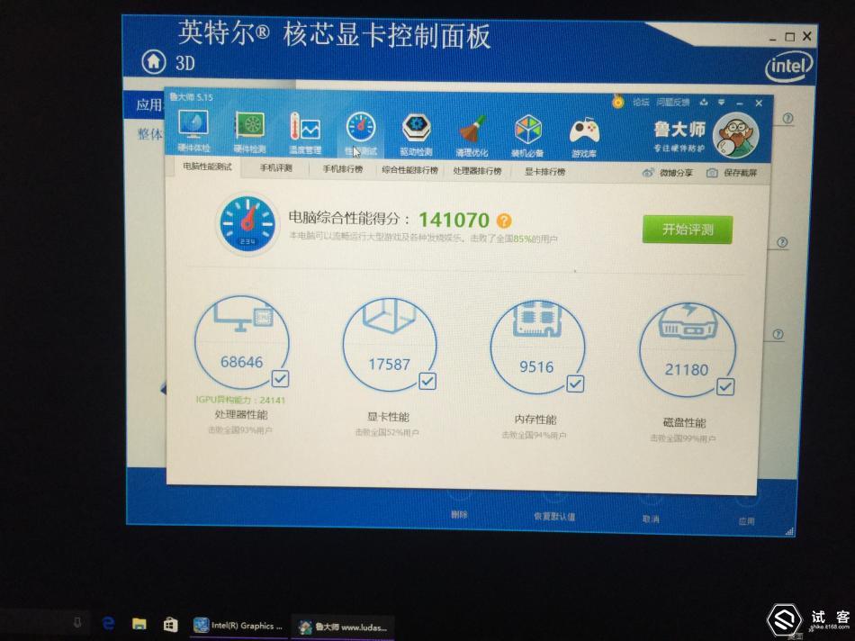 外星人alw17d-1948,外星人alw17测评