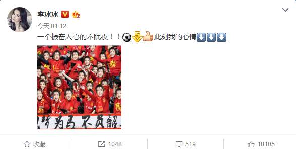 如果国足输给韩国还能进世界杯吗,国足战胜韩国