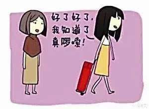 遇到爱唠叨的妈妈该怎么办,遇到爱抱怨的父母怎么办