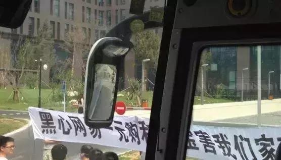 “一元”夺的什么宝？揭秘暗箱操作下的网络大*局骗**