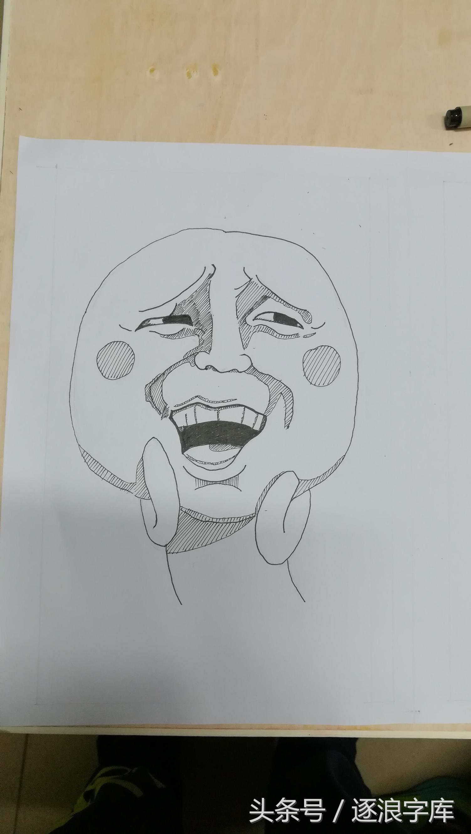 各地球迷奔赴天津为国足加油,各路神字体