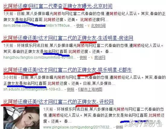 秦奋颜值巅峰,秦奋为啥有识宝能力