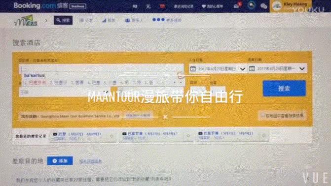 宸村缃楅偅灏忎紬閰掑簵鎺ㄨ崘,booking閰掑簵鎴块棿
