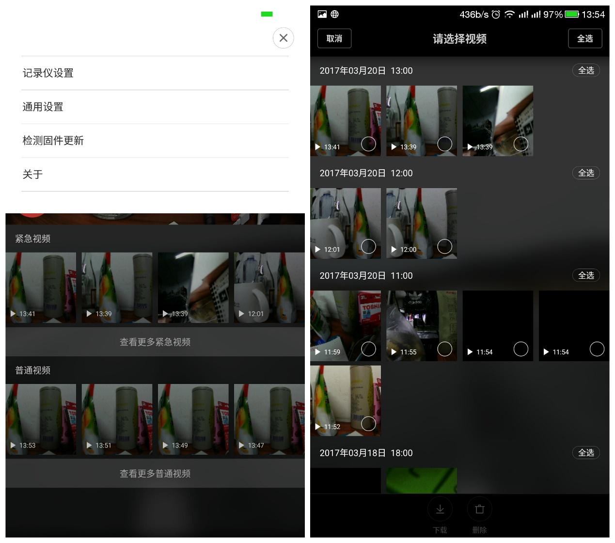小米米家行车记录仪怎么用,小米米家后视镜行车记录仪怎么样