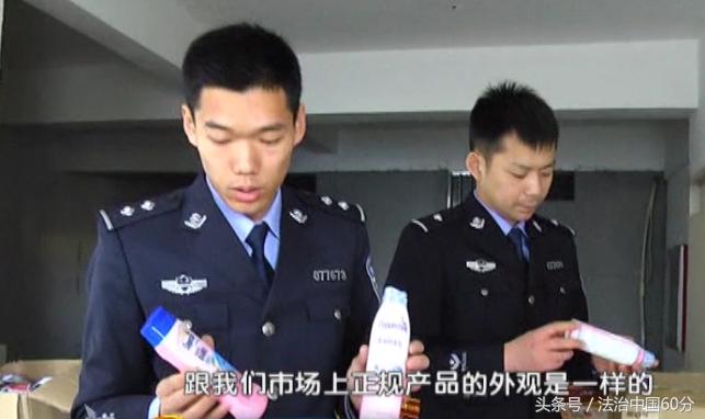 化妆品网店店主生财有道，专门生产假“水宝宝”防晒霜