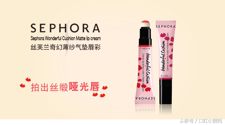 丝芙兰平价好物推荐,补水面膜推荐平价丝芙兰