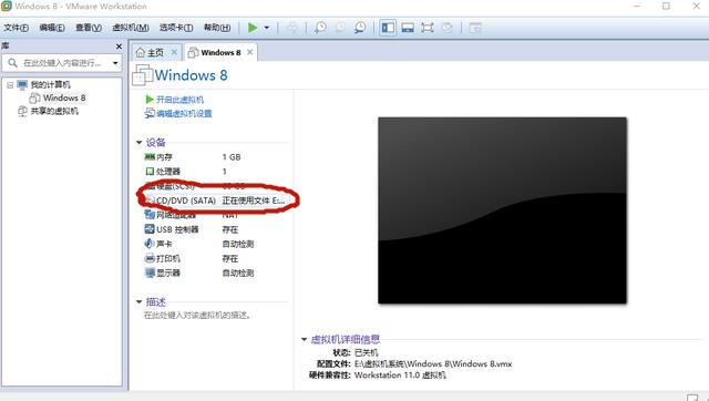 windows7pe制作工具教程,winpe系统维护使用技巧