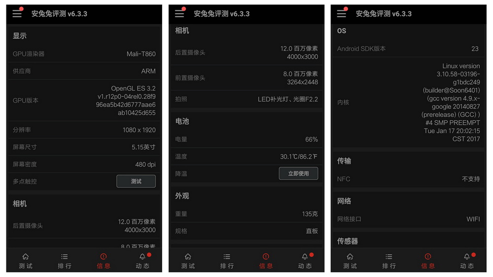 这是一部真小米手机，又轻又薄的小米手机5c