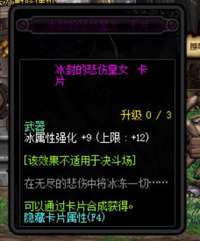 dnf顶级宝珠是哪些,dnf拍卖行附魔宝珠推荐110版本平民