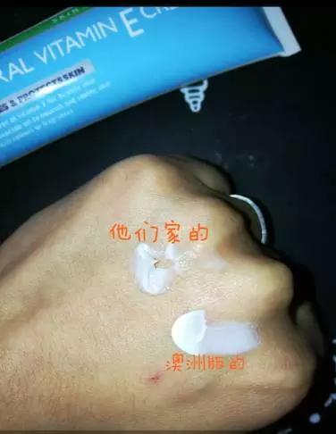 这造假我也是服，澳洲维E面霜遭山寨！看了5遍才发现问题！
