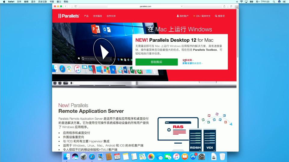 如何安装苹果mac系统,mac安装双系统详细教程