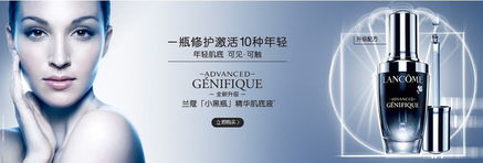 你所不知道的江小白原唱,兰蔻小黑瓶精华使用方法