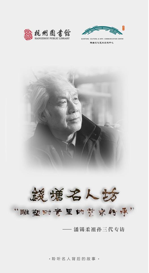 杭州悦览树书店,杭州悦览树