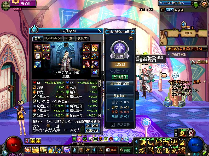 三月八日工作心得,三月搬砖项目