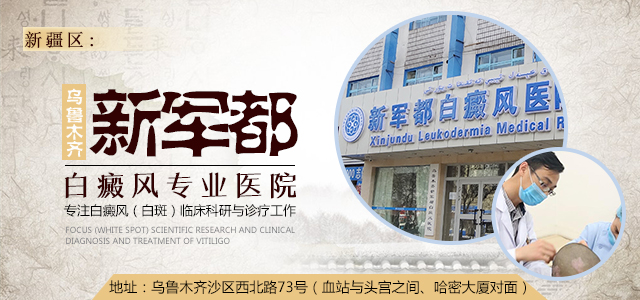 白癜风患者运动能恢复吗,白癜风发展期可以跑步吗