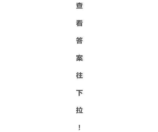 心理测试哪个靠谱,心理测试选哪个小孩