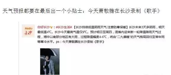 国足的胜利,国足胜利里皮