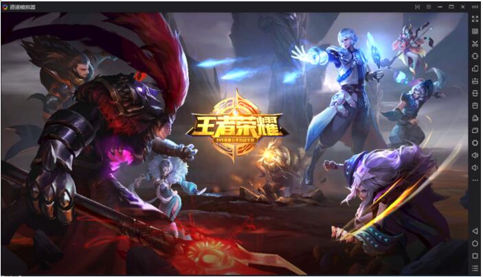 跟着主播来体验安卓模拟器，享受电脑手游模拟器时代