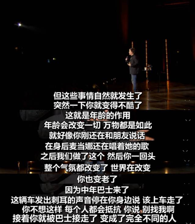 才刚*处破**,*他妈你**就告诉我有中年危机