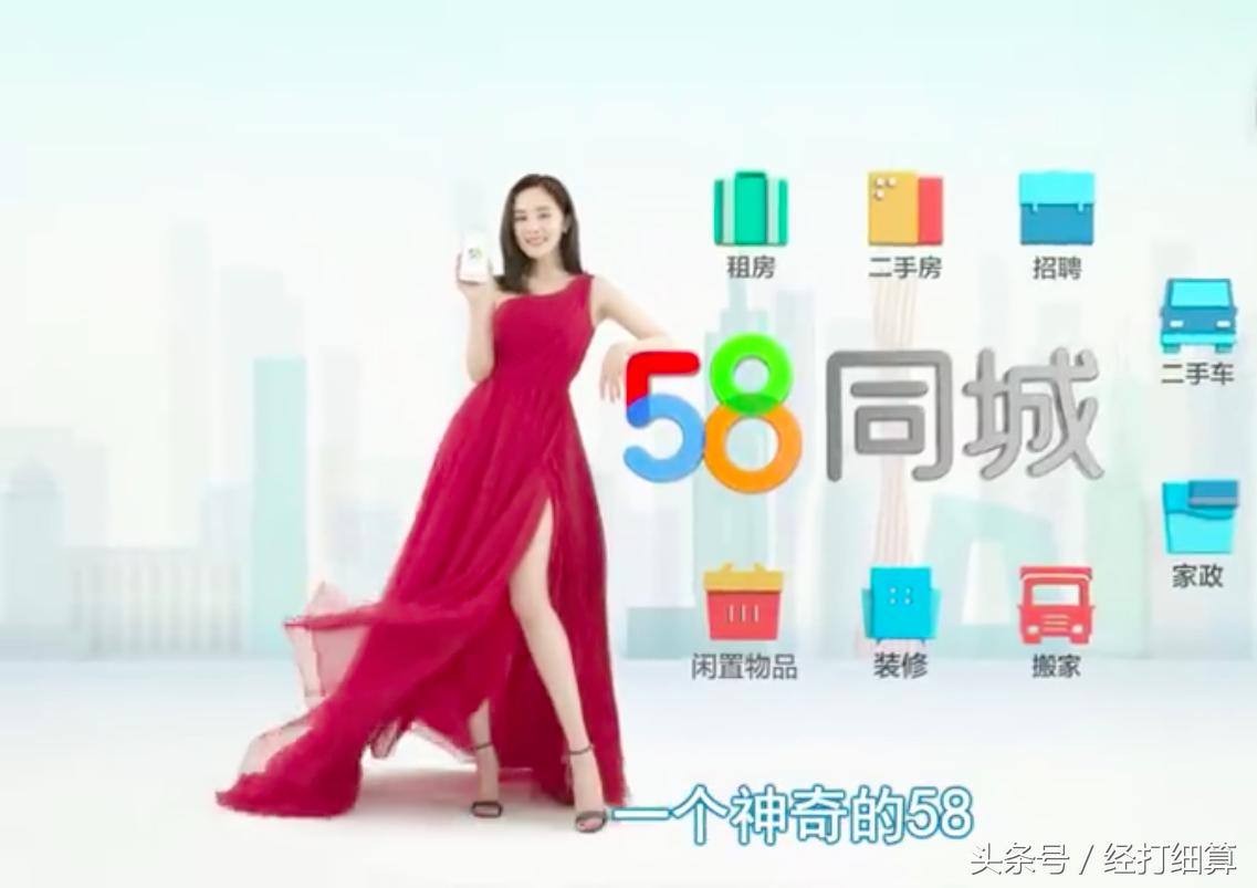 一个神奇的58,简历泄露暴露监管和技术硬伤