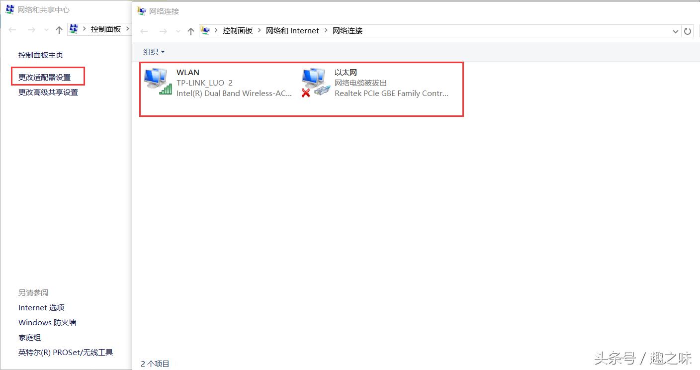 无线网卡被限速怎么设置,如何在局域网内防止限速