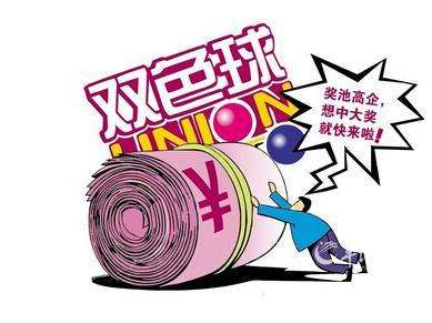 033期双色球精彩分析,第034期双色球蓝球预测