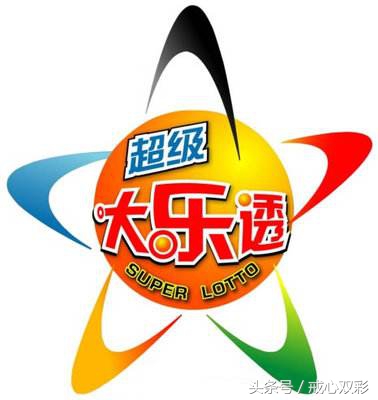 双色球福彩体彩,3d大乐透双色球