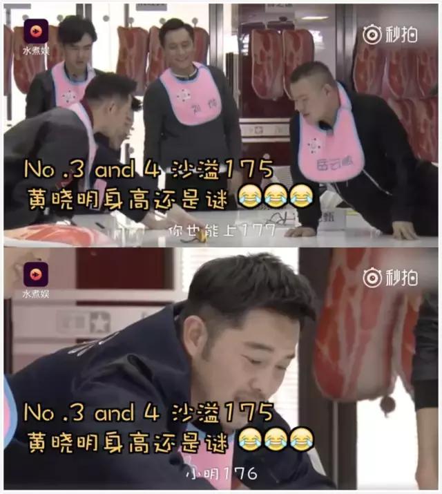 鹿晗黄晓明年龄,鹿晗和黄晓明身高