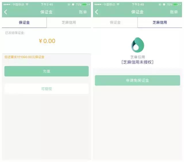 没有smart,只有国产车!成都6家共享汽车,老司机最全测评