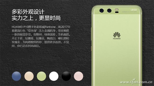 华为p10是徕卡镜头吗,华为p30徕卡三摄评测